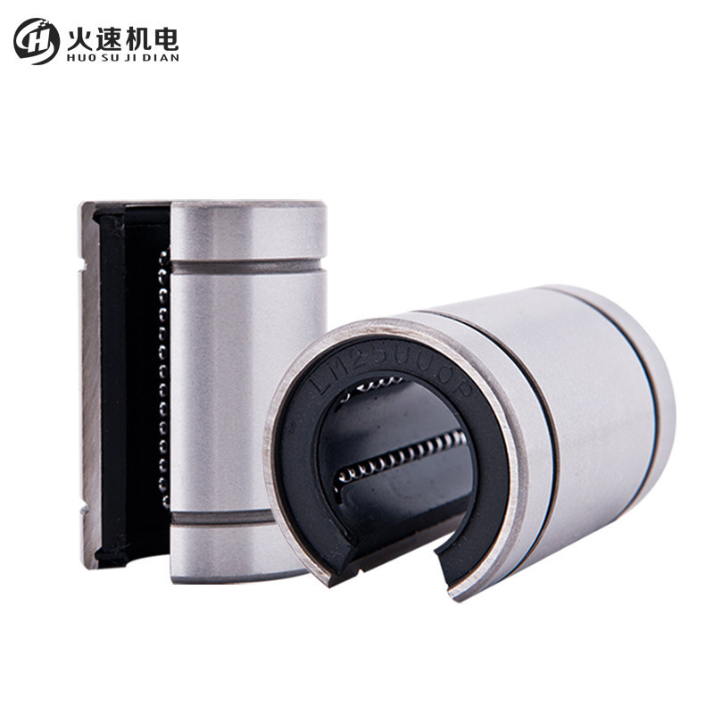 火速机电雕刻机配件开口直线轴承LM16/20/25UUOP圆规直线滑块轴承,淘宝优惠券,粉丝福利购,淘宝优惠卷