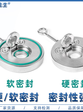 304不锈钢H74W-16P对夹式止回阀薄型逆止翻板式单向阀dn50 65 100