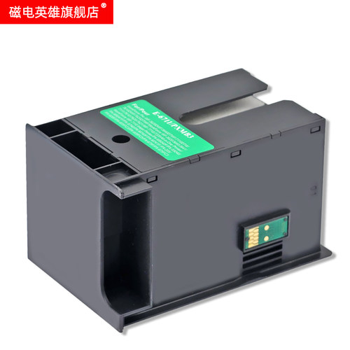 磁电英雄适用爱普生T6711维护箱PXMB3废墨仓WF-3010 3520 3530 35 - 图2