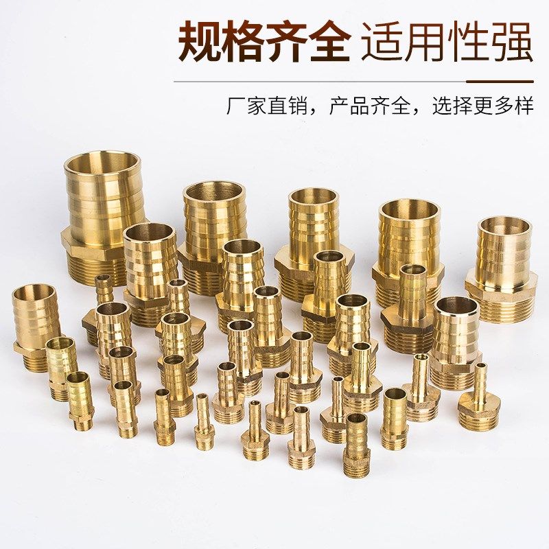 加厚全铜外丝宝塔接头6分1寸1.2寸1.5寸2寸水管接头配件 铜宝塔咀,淘宝优惠券,粉丝福利购,淘宝优惠卷
