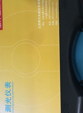 北师大UV-A紫外辐照计单365nm自动双通道辐射照度计紫外线测定仪