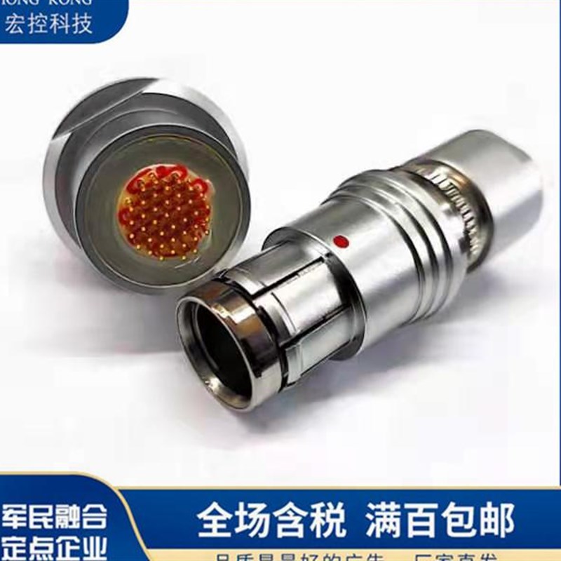 F105T03K122-230 F105Z10K122-239插头插座圆金属航插连接器 - 图0