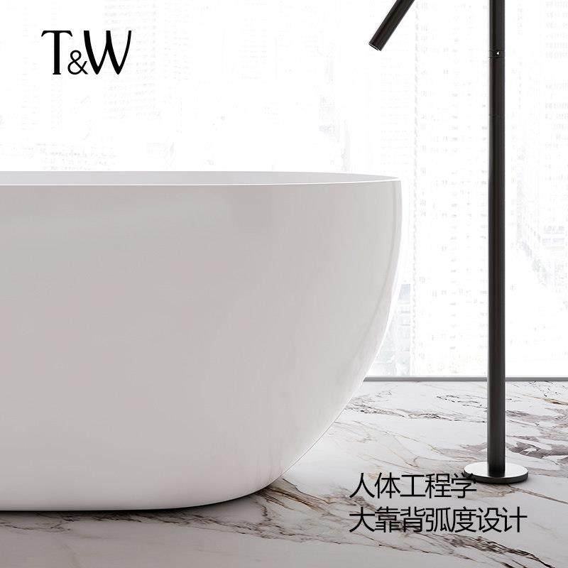 特拉维尔亚克力独立式浴缸家用小户型椭圆形无缝一体保温贵妃浴盆,淘宝优惠券,粉丝福利购,淘宝优惠卷