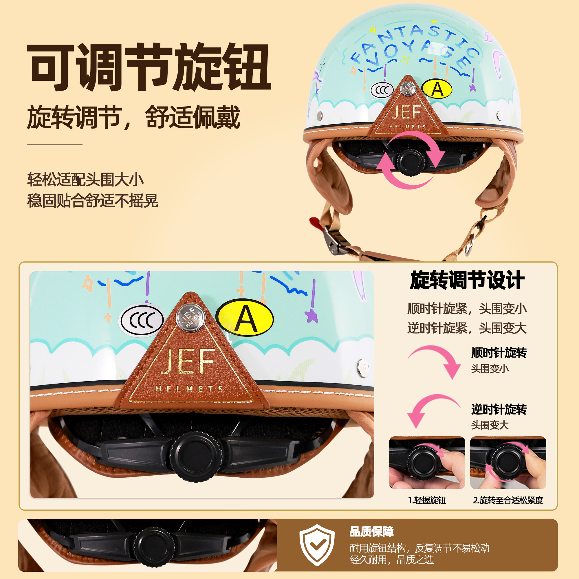 JEF retro graffiti summer cool motorcycle helmet