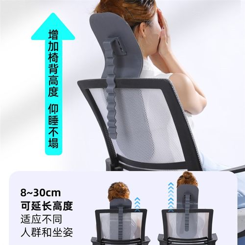 办公室工位神器好物座椅头枕椅子头靠仰睡午睡椅背加高午休靠背垫 - 图2