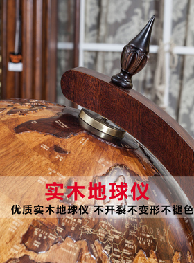 地球仪大型立体浮雕办公室客厅落地式实木摆件开业工艺礼品装饰品