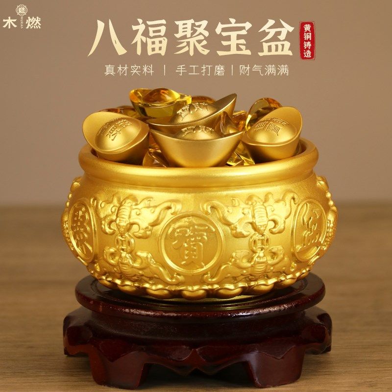 纯黄铜聚宝盆摆件招财聚财家居用客厅办公室商铺存钱罐财位装饰品,淘宝优惠券,粉丝福利购,淘宝优惠卷