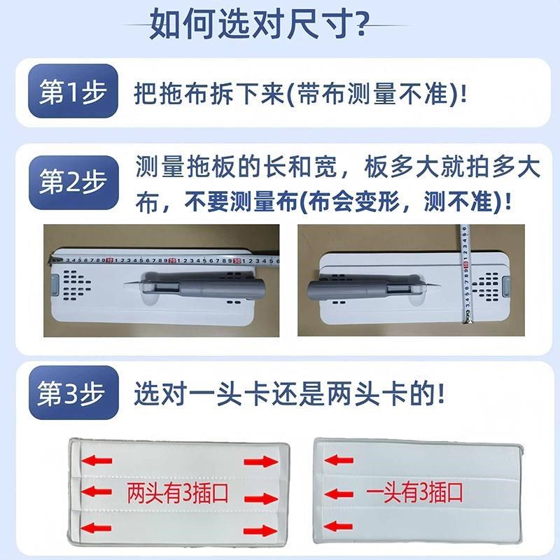 平板拖把布替换布两头套免手洗拖地布懒人托把粘贴式墩布条,淘宝优惠券,粉丝福利购,淘宝优惠卷