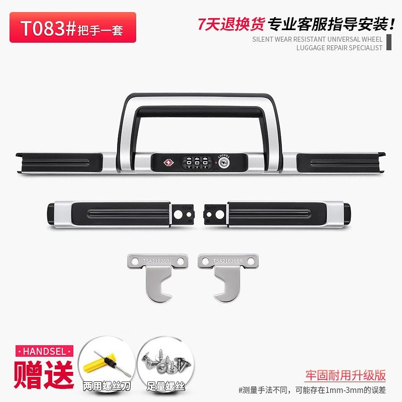 S118#拉杆箱行李箱边锁密码锁旅行箱配件密码锁铝框密码箱锁卡扣,淘宝优惠券,粉丝福利购,淘宝优惠卷