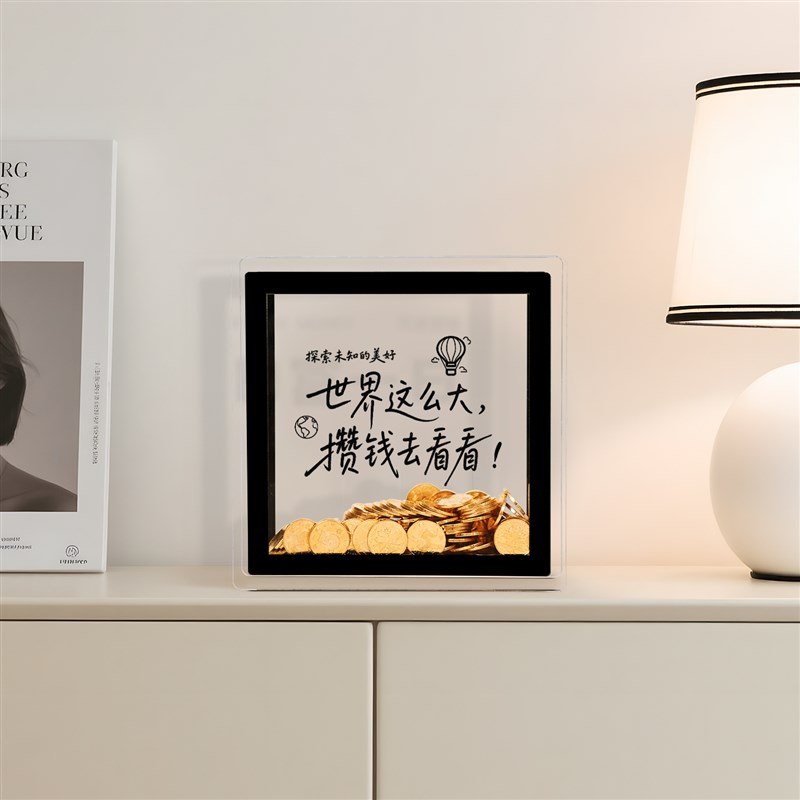 硬币收纳盒透明创意储蓄储钱罐可取存开业礼物零钱罐展示盒多功能 - 图0