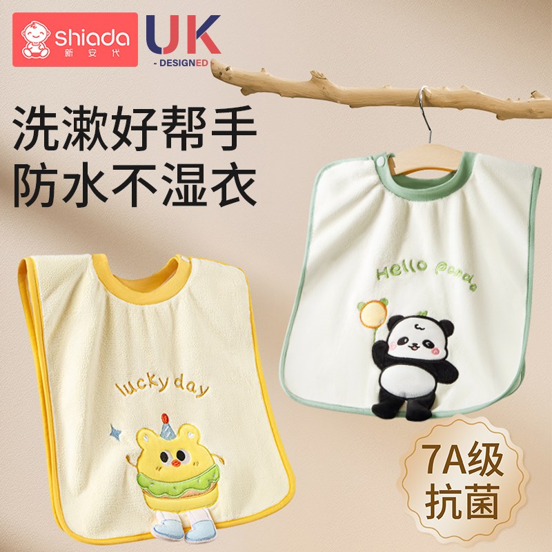 Children's washcloth, baby wash face, brush teeth, waterproof bib towel, multi-functional non-wet cloth, mouthwash towel, large bib