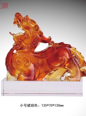 琉璃貔貅摆件招财聚财客厅玄关家居开业乔迁新年礼品桌面摆设刻字