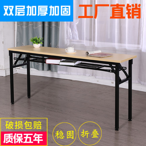 办公桌小型会议桌组合可拼折叠长桌长方形长条培训桌椅课桌书桌子 - 图1