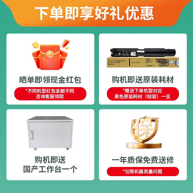 富士胶片(FUJIFILM)Apeos C2060 CPS 2T A3彩色多功能复合复印机 含输稿器+两纸盒 20速（原富士施乐复印机） - 图0