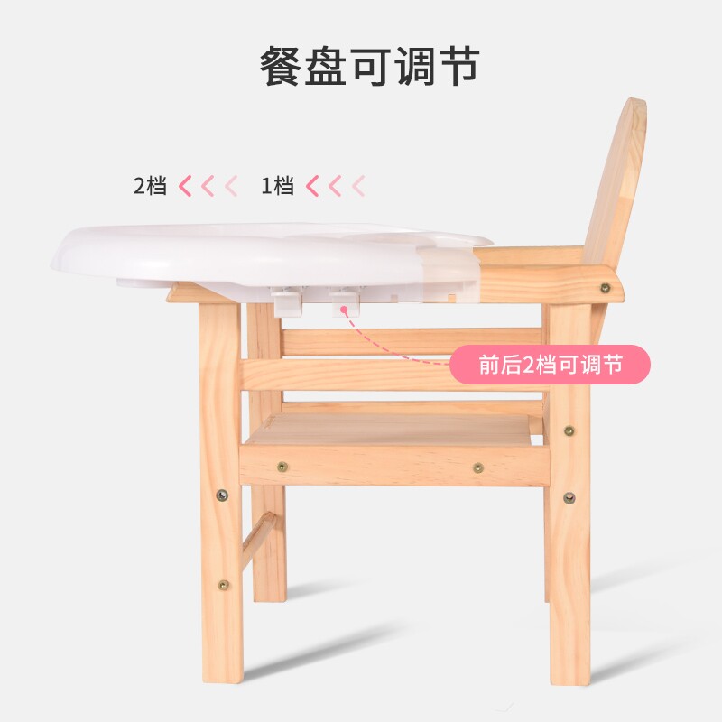 宝宝餐椅婴儿餐椅实木多功能两用儿童吃饭桌椅子家用儿童座椅木制,淘宝优惠券,粉丝福利购,淘宝优惠卷