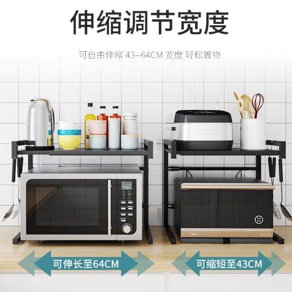 热卖厨房微波炉置物架多功能不锈钢可伸缩调节微波炉架烤箱收纳架,淘宝优惠券,粉丝福利购,淘宝优惠卷