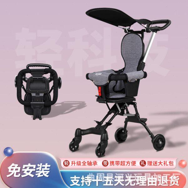 婴儿推车便携式溜娃神器小型遮阳一键折叠四轮遛娃轻便妈咪景观,淘宝优惠券,粉丝福利购,淘宝优惠卷
