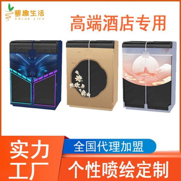 萝趣酒店智能售卖机自动小型售货机无人宾馆客房自助扫码贩卖机,淘宝优惠券,粉丝福利购,淘宝优惠卷