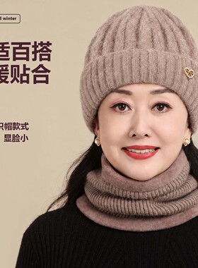 中老年人妈妈帽子女秋冬保暖毛线帽冬季奶奶老太太加绒针织包头帽