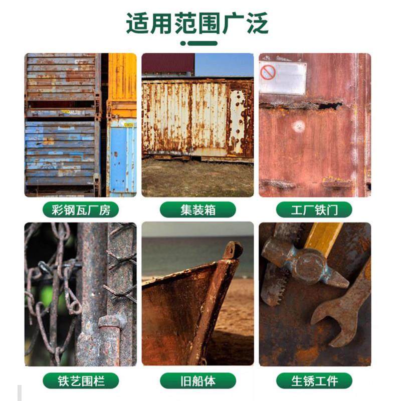 带锈转化底漆水性金属漆防锈除锈铁锈转化剂彩钢瓦翻新门窗免打磨,淘宝优惠券,粉丝福利购,淘宝优惠卷