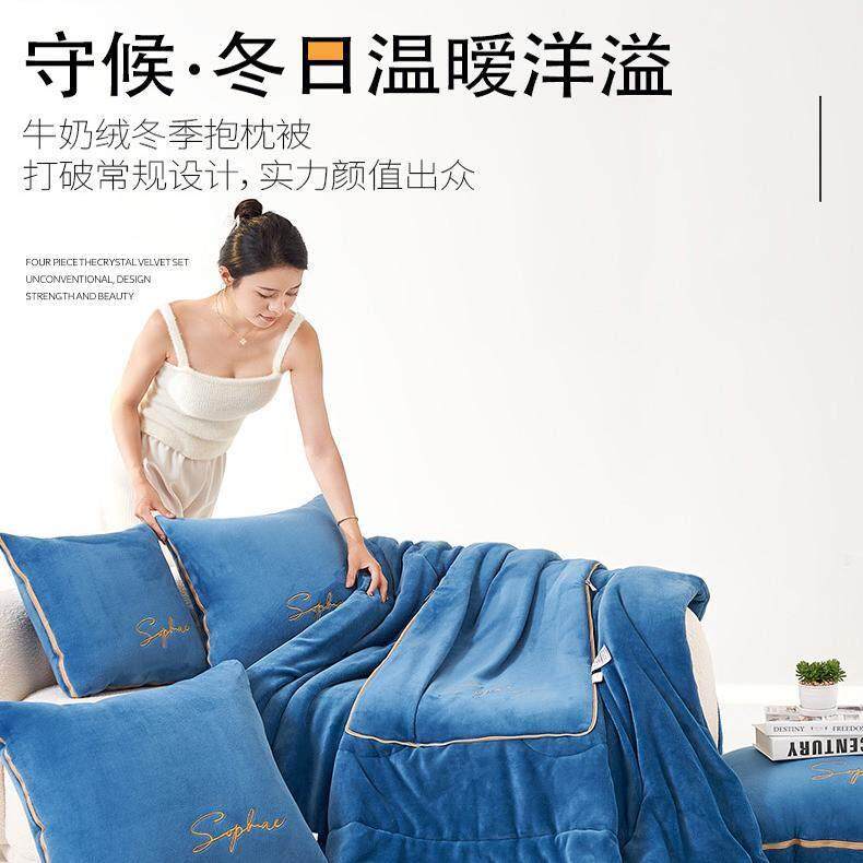8-9斤牛奶绒抱枕被子2米宽2.2米长冬季多功能车载旅游空调被靠垫,淘宝优惠券,粉丝福利购,淘宝优惠卷
