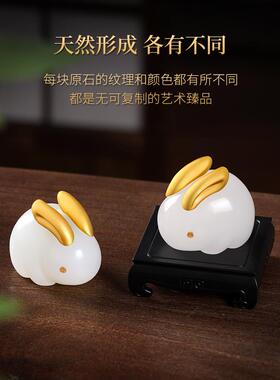 天然玉兔成祥可爱生肖兔兔装饰办公室桌面装饰新春礼品