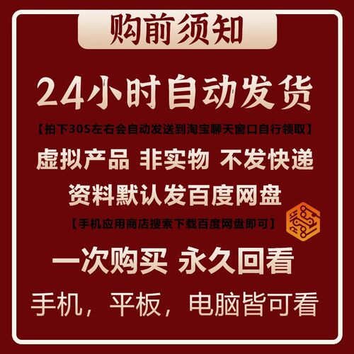 高教版中职基础会计第五版全套面试试讲逐字稿课件教案视频资料 - 图1