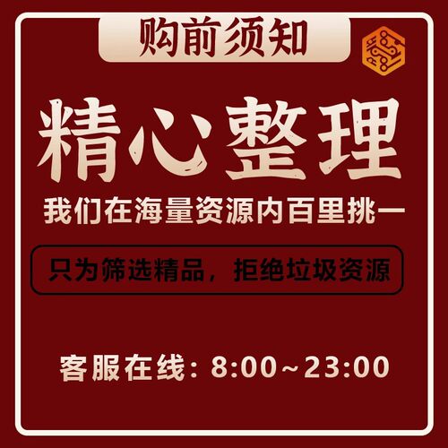 高教版中职基础会计第五版全套面试试讲逐字稿课件教案视频资料 - 图3