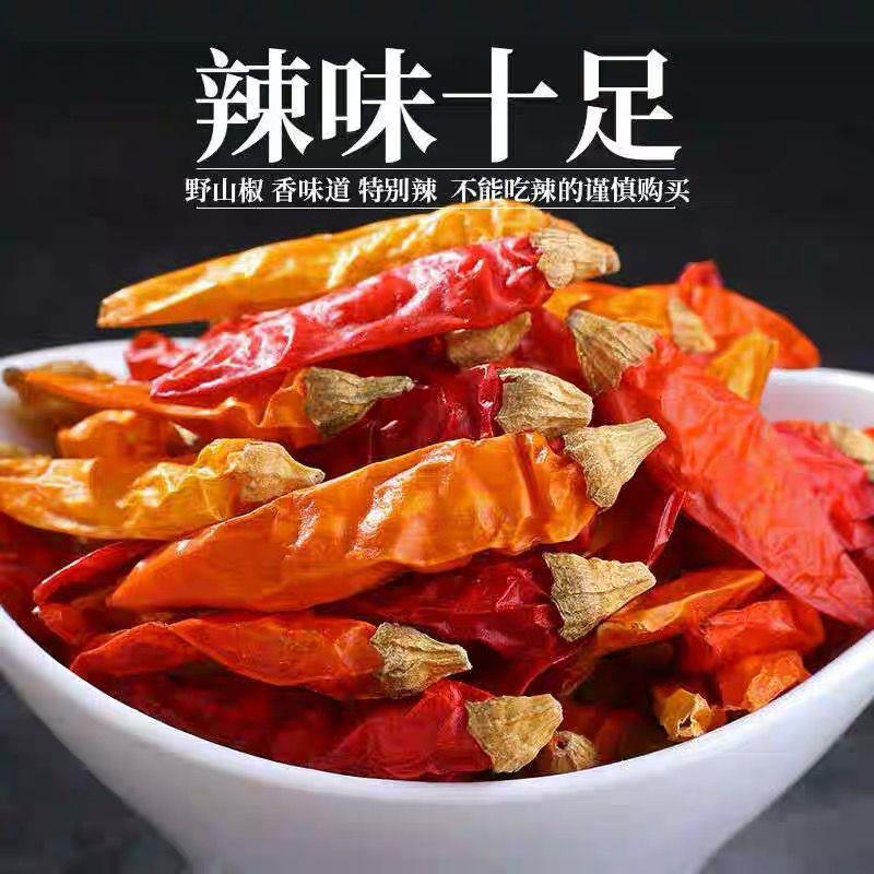 湖南干辣椒特辣魔鬼辣椒王湖南辣椒干小黄辣野山椒小米辣 - 图0