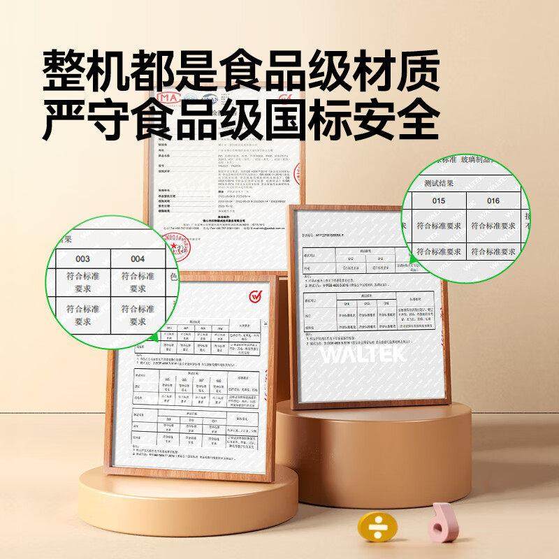 一刻间破壁机家用迷你多功能料理机新款豆浆机婴儿米糊小型副食品,淘宝优惠券,粉丝福利购,淘宝优惠卷