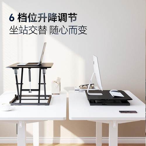 乐歌MN3办公升降台居家办公电脑桌笔记本升降工作台桌面增高台 - 图0
