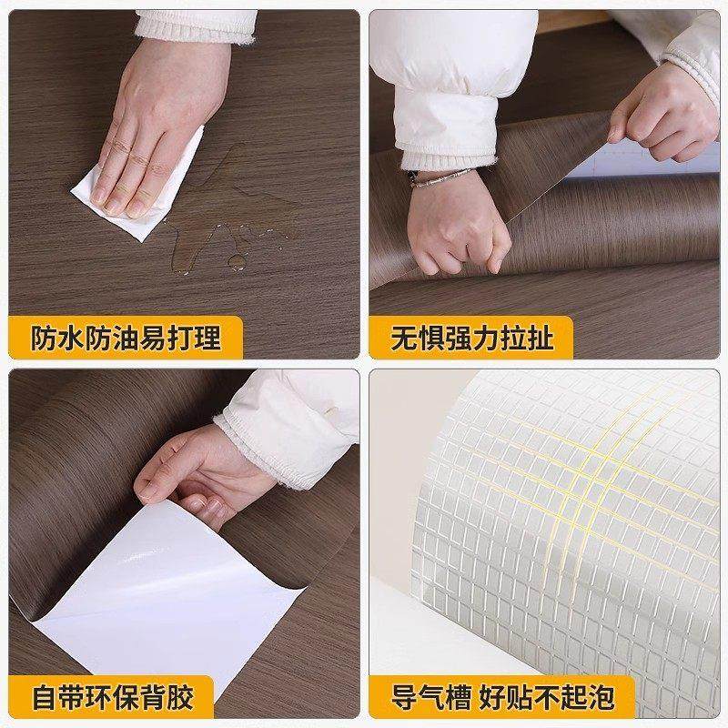 黑胡桃木纹贴纸仿木自粘柜子桌子木板木饰面贴皮家具翻新改色贴膜,淘宝优惠券,粉丝福利购,淘宝优惠卷