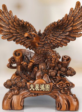 大展宏图老鹰摆件招财客厅办公室酒柜大号雄鹰装饰品公司开业礼物