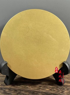 精品纯铜结婚龙凤铜镜小怀镜新娘压腰镜龙凤护身镜婚庆圆镜子摆件