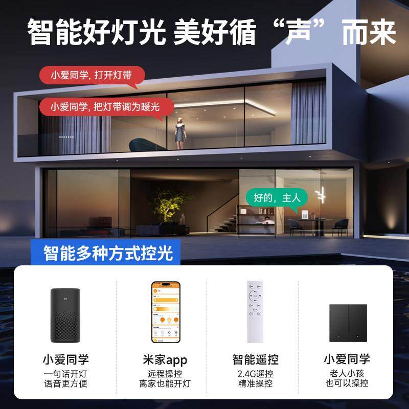 cob灯带极窄5mm智能LED灯条线 线形灯24V低压无频闪客厅吊顶气氛,淘宝优惠券,粉丝福利购,淘宝优惠卷