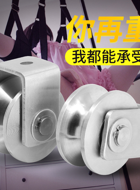 304不锈钢轨道轮尼龙轮轴承轮V型槽U型单滑轮起重V型钢丝绳定滑轮