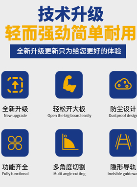 木工锯台多功能工作台机械推拉折叠导轨无尘子母锯精密轨道推台锯