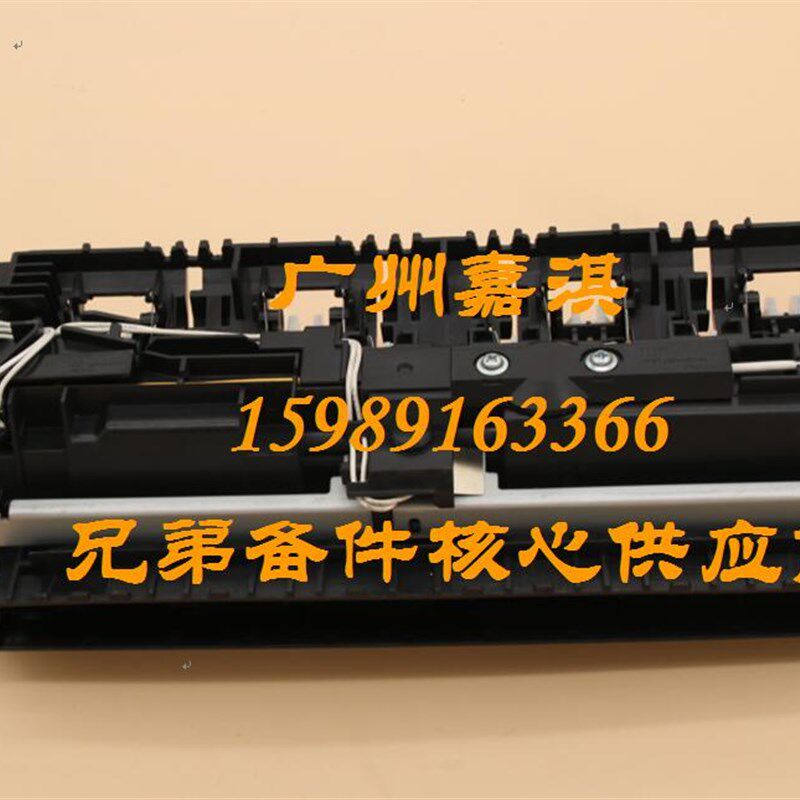 原装全新兄弟8520 8510 8515 6180定影组件 加热组件 定影器,淘宝优惠券,粉丝福利购,淘宝优惠卷