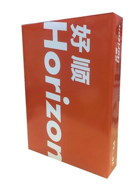 橙好顺欣乐a4复印纸UPM草稿标书打印白纸2500页整箱江浙沪皖包邮