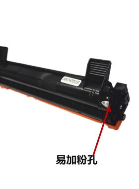 琪盛适用易加粉施乐P115B硒鼓M115b p118w打印机粉盒 墨盒碳粉 墨