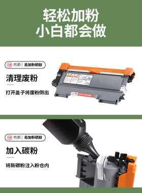 尤迈适用联想M7400硒鼓粉盒LT2441 LJ2400L M7650DF M7600D M7450