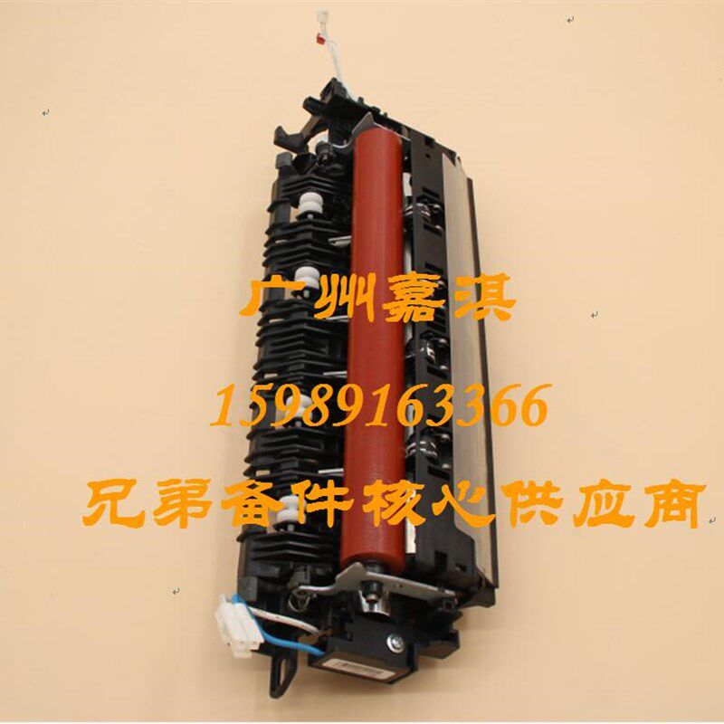 原装全新兄弟8520 8510 8515 6180定影组件 加热组件 定影器,淘宝优惠券,粉丝福利购,淘宝优惠卷