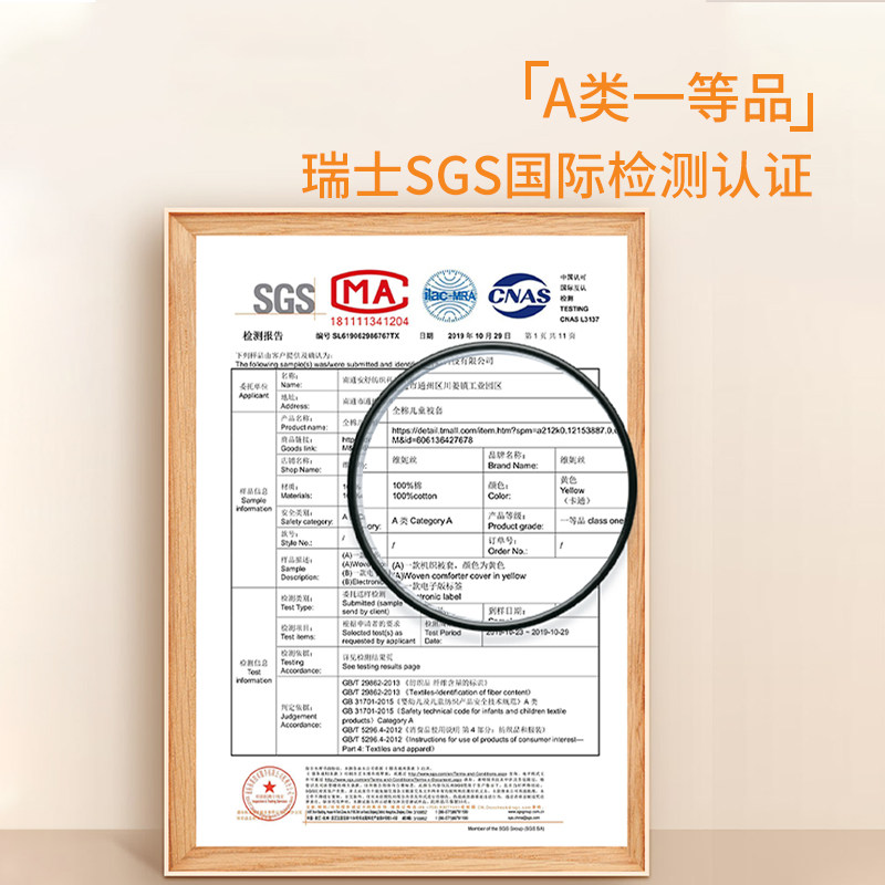 120x150儿童被套定制订做婴儿床幼儿园被罩纯棉1.2x1.5米单套单件,淘宝优惠券,粉丝福利购,淘宝优惠卷