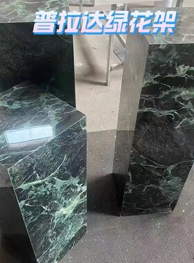 奢石岩板花架f沙发边几落地摆件盆栽摆放展示架大理石底座立柱花