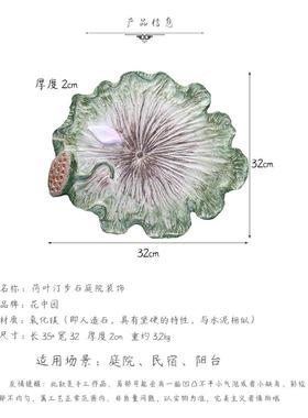 花园庭院引路石汀步石防滑地垫草坪铺路石荷叶脚踏石阳台过道踏脚