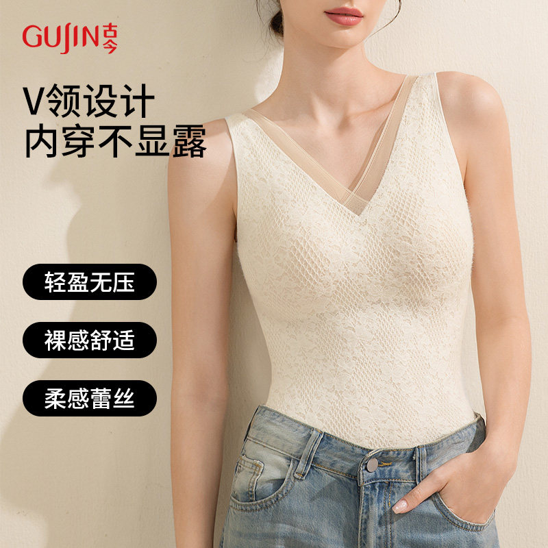 古今保暖背心女内搭冬带胸垫胸罩一体式打底内衣加绒无痕免穿文胸,淘宝优惠券,粉丝福利购,淘宝优惠卷