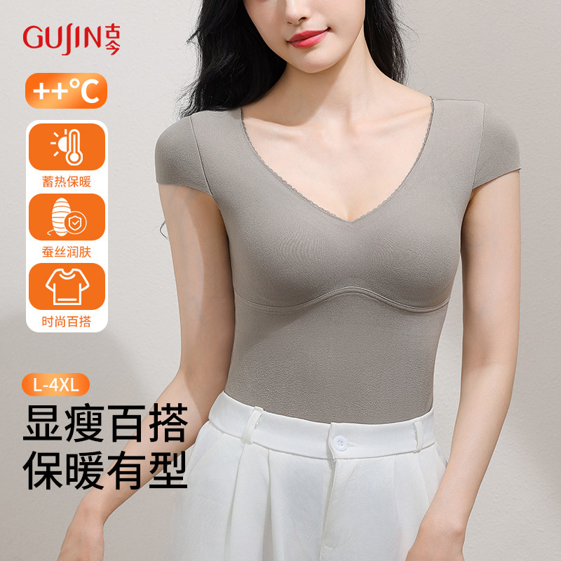 古今磨毛无痕塑身保暖内衣女内搭背心一体式美背文胸秋冬发热防寒,淘宝优惠券,粉丝福利购,淘宝优惠卷