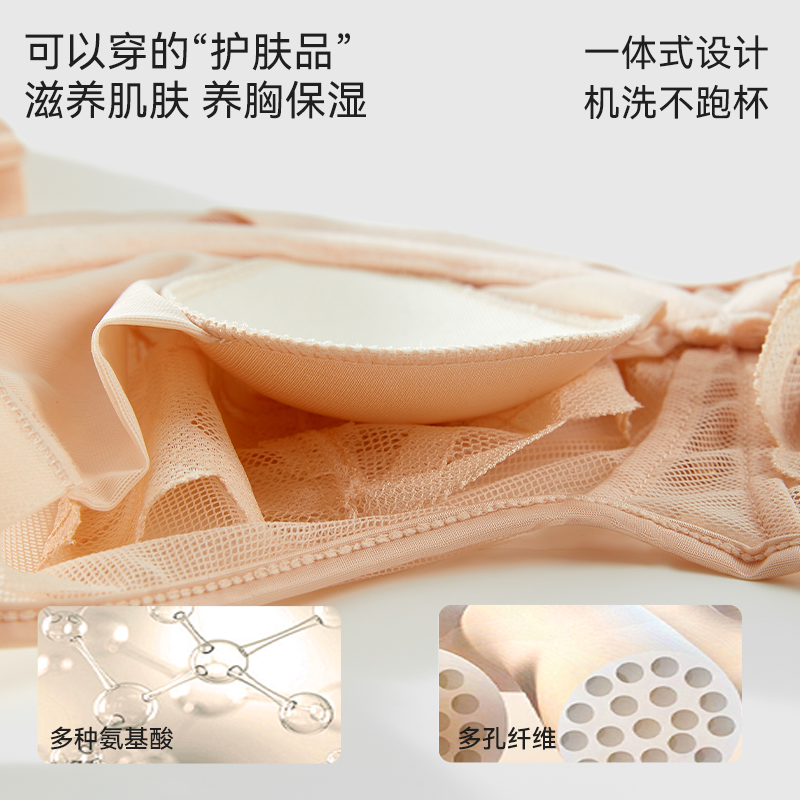 古今2025新款100%桑蚕丝杯里大胸显小上托防下垂薄款软钢圈文胸罩 - 图1