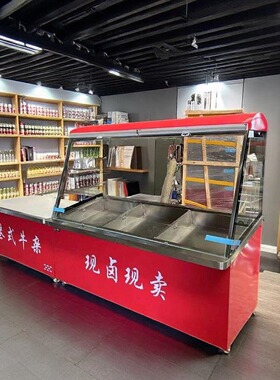 王氏现捞展示柜现卤现捞保温保鲜柜鸭头鸭脖热卤熟食柜摆摊推车柜
