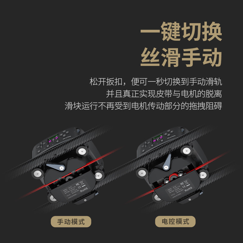 至品创造AXIS多轴电动滑轨 单反微单碳纤维轨道 屏幕手机控制 三轴云台跟焦环绕延时相机单反微单滑轨,淘宝优惠券,粉丝福利购,淘宝优惠卷